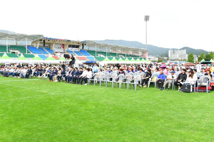 제23회 포천시민의 날 기념행사 및 타종식 행사 - 144