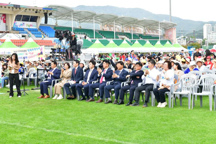 제23회 포천시민의 날 기념행사 및 타종식 행사 - 147