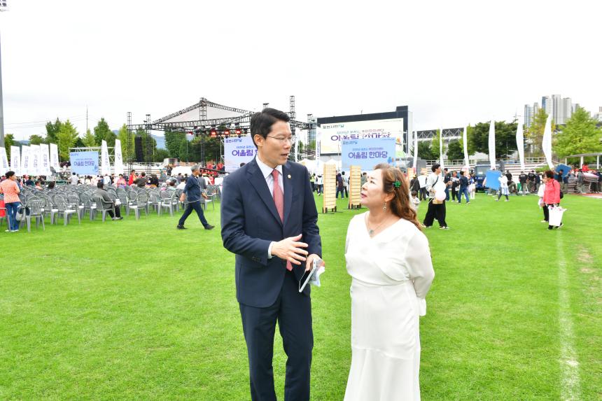 제23회 포천시민의 날 기념행사 및 타종식 행사 - 156