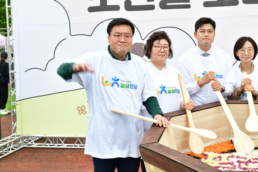 제23회 포천시민의 날 기념행사 및 타종식 행사 - 162