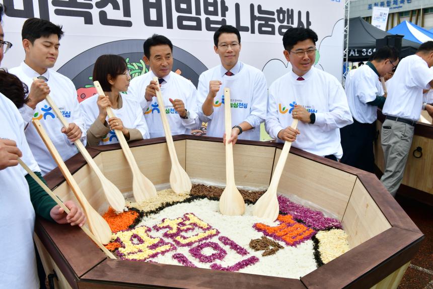 제23회 포천시민의 날 기념행사 및 타종식 행사 - 164