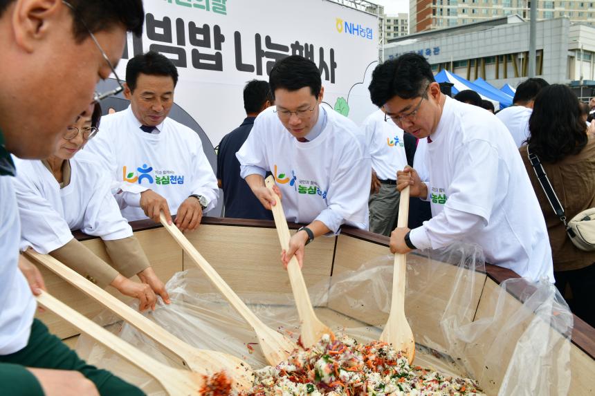 제23회 포천시민의 날 기념행사 및 타종식 행사 - 170