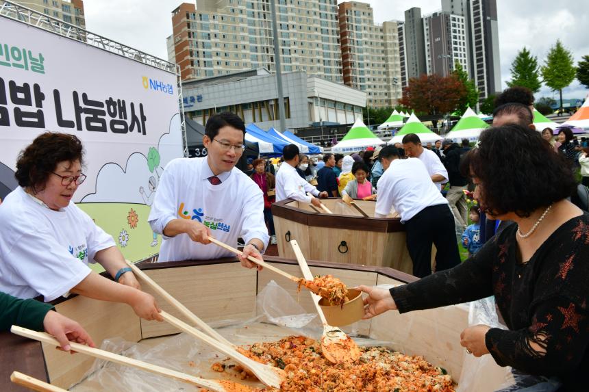 제23회 포천시민의 날 기념행사 및 타종식 행사 - 179