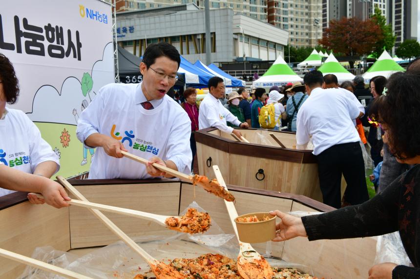 제23회 포천시민의 날 기념행사 및 타종식 행사 - 180