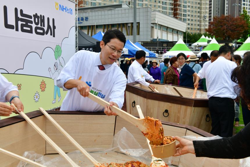 제23회 포천시민의 날 기념행사 및 타종식 행사 - 181