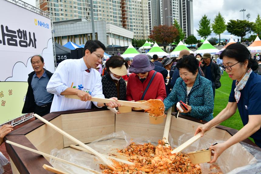 제23회 포천시민의 날 기념행사 및 타종식 행사 - 184