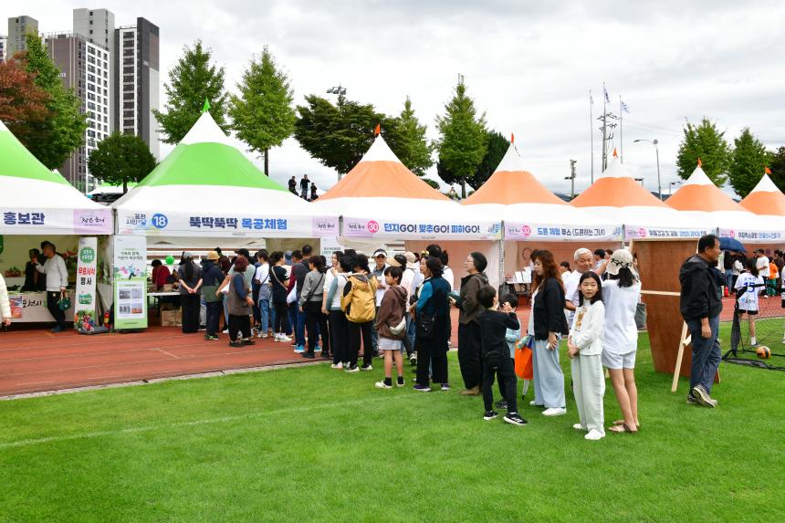 제23회 포천시민의 날 기념행사 및 타종식 행사 - 186