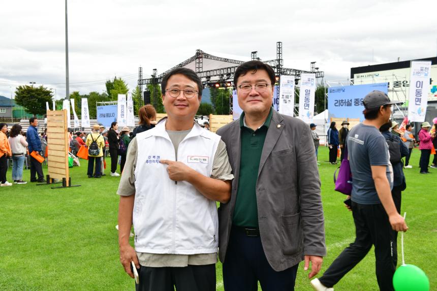 제23회 포천시민의 날 기념행사 및 타종식 행사 - 188