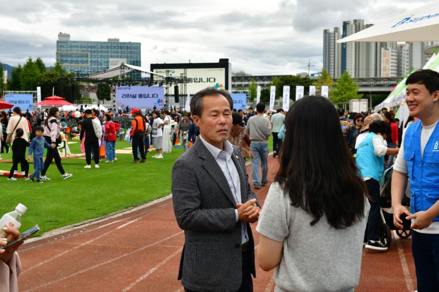 제23회 포천시민의 날 기념행사 및 타종식 행사 - 194