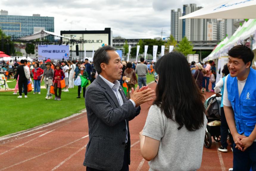 제23회 포천시민의 날 기념행사 및 타종식 행사 - 196