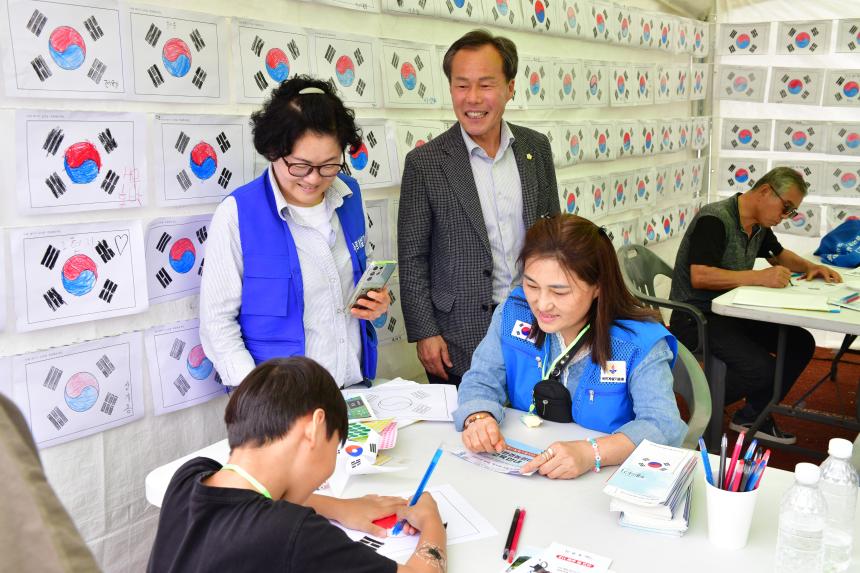 제23회 포천시민의 날 기념행사 및 타종식 행사 - 205