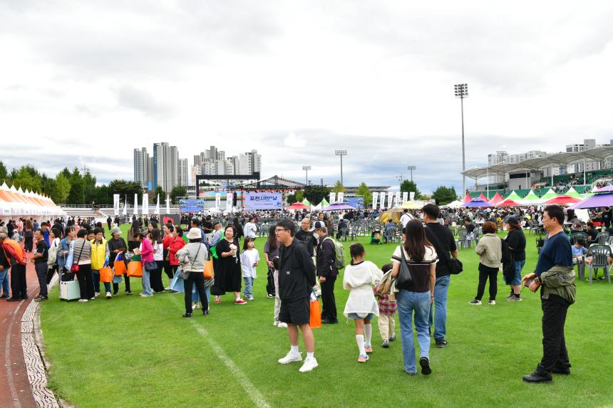 제23회 포천시민의 날 기념행사 및 타종식 행사 - 218