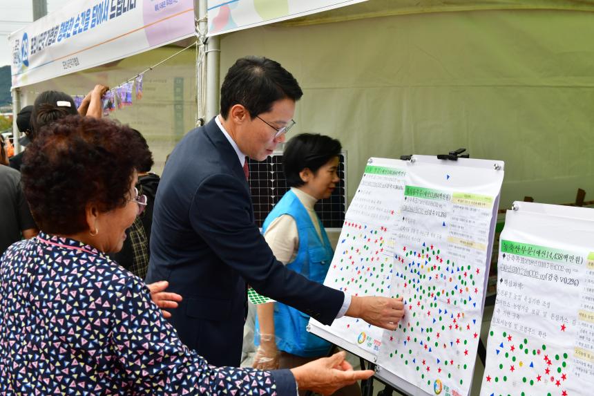 제23회 포천시민의 날 기념행사 및 타종식 행사 - 224