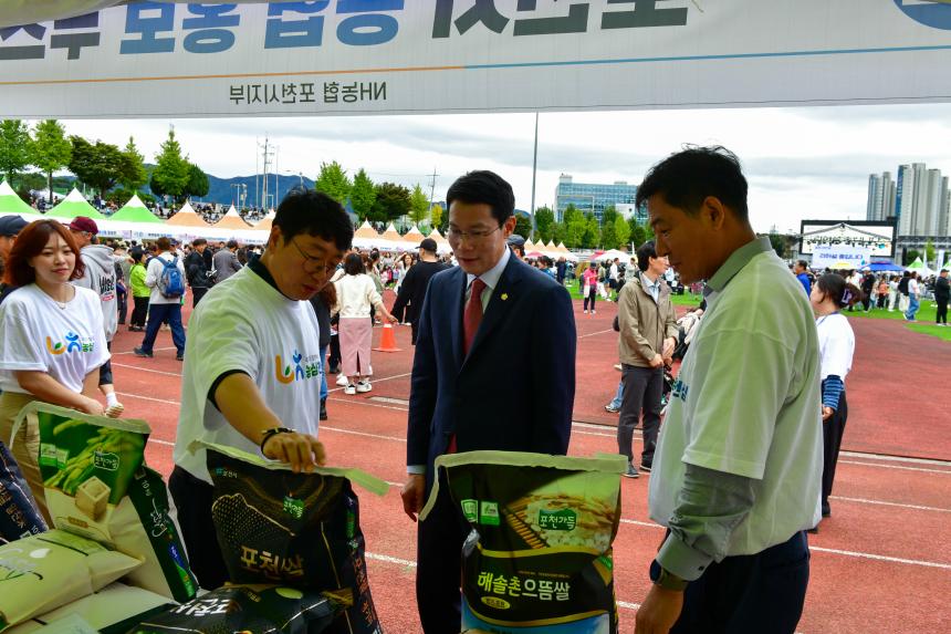 제23회 포천시민의 날 기념행사 및 타종식 행사 - 227