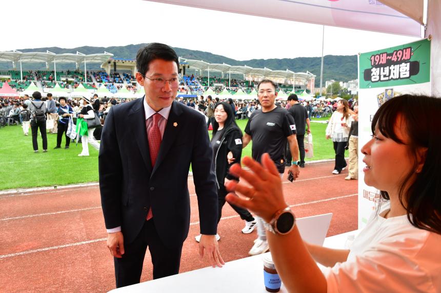 제23회 포천시민의 날 기념행사 및 타종식 행사 - 239