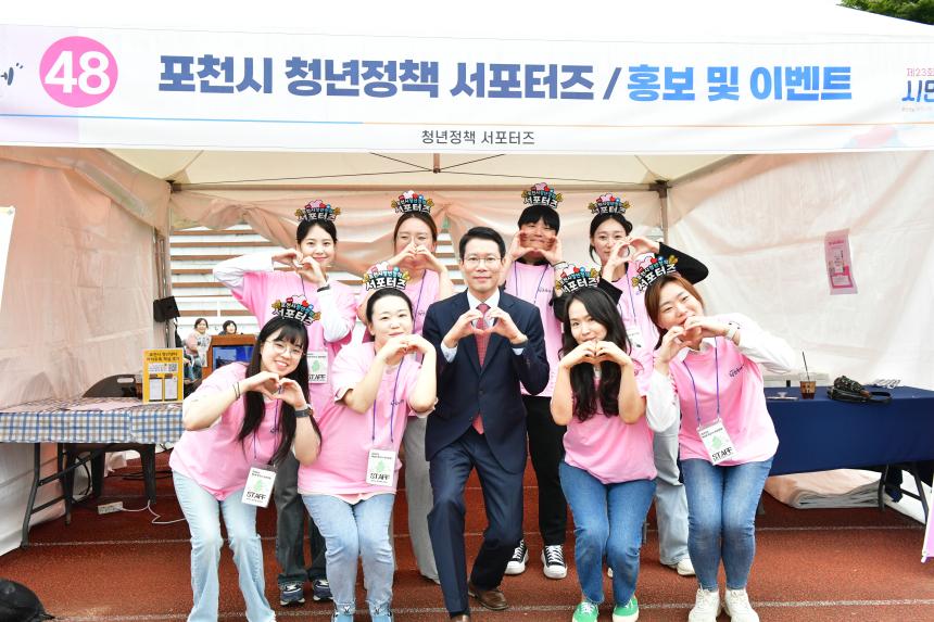 제23회 포천시민의 날 기념행사 및 타종식 행사 - 240