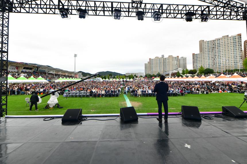 제23회 포천시민의 날 기념행사 및 타종식 행사 - 248