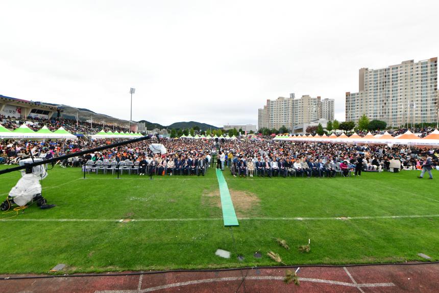 제23회 포천시민의 날 기념행사 및 타종식 행사 - 249