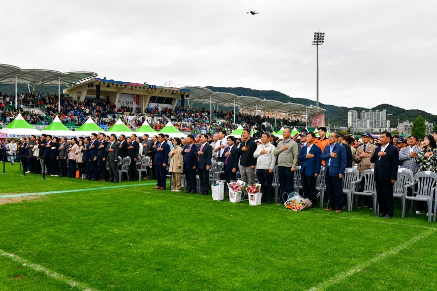 제23회 포천시민의 날 기념행사 및 타종식 행사 - 253