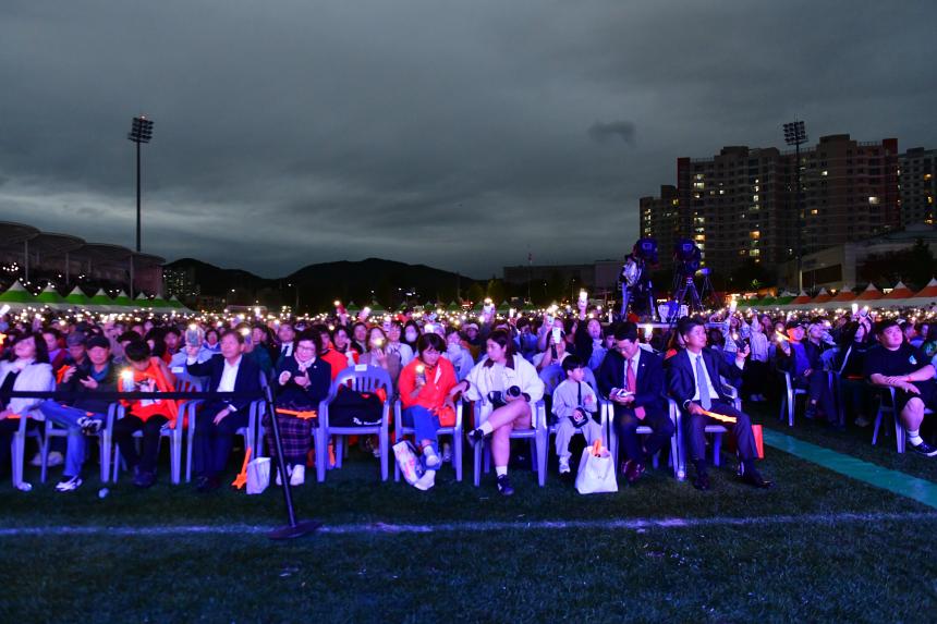 제23회 포천시민의 날 기념행사 및 타종식 행사 - 285