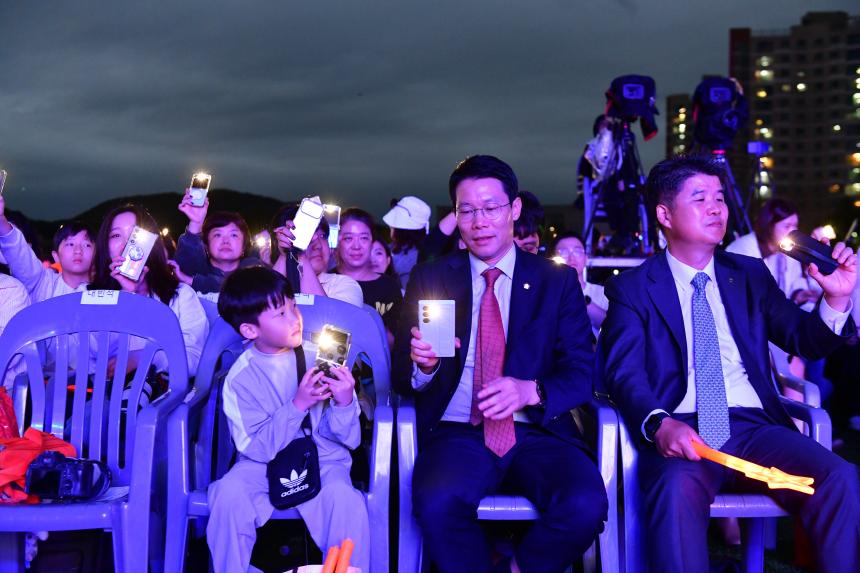 제23회 포천시민의 날 기념행사 및 타종식 행사 - 286