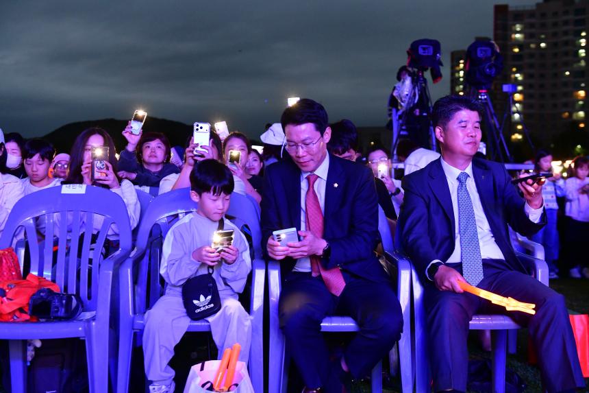 제23회 포천시민의 날 기념행사 및 타종식 행사 - 287