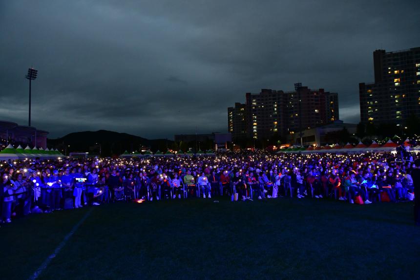 제23회 포천시민의 날 기념행사 및 타종식 행사 - 289