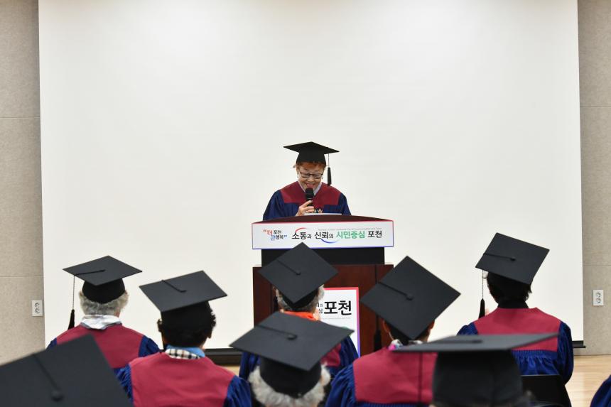 포천시 은빛아카데미 군내면 통합수료식 - 19