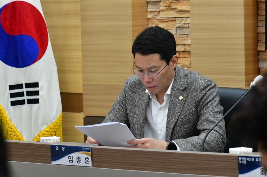 장자산단 입주기업 협의회 간담회 - 9