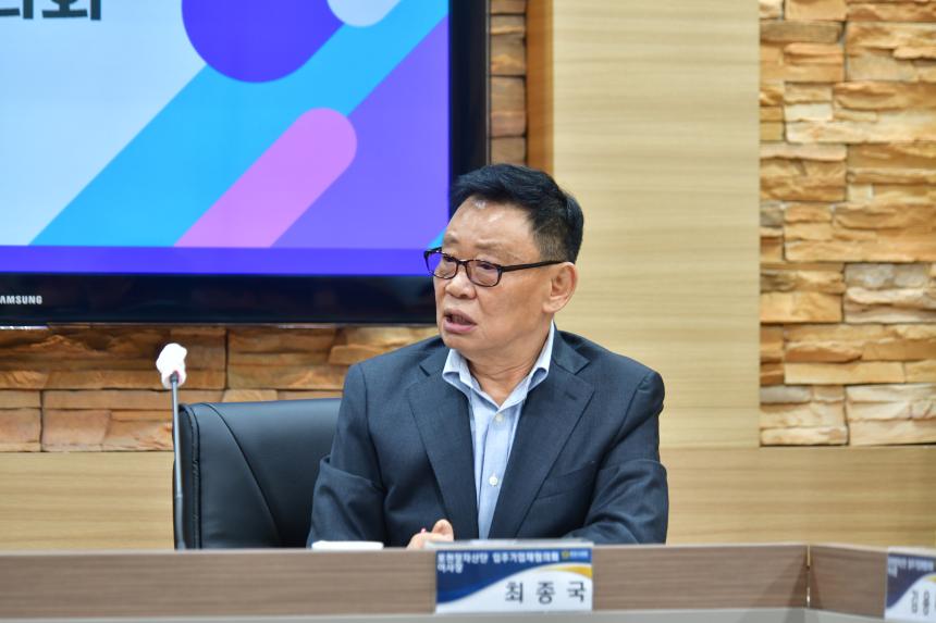 장자산단 입주기업 협의회 간담회 - 25