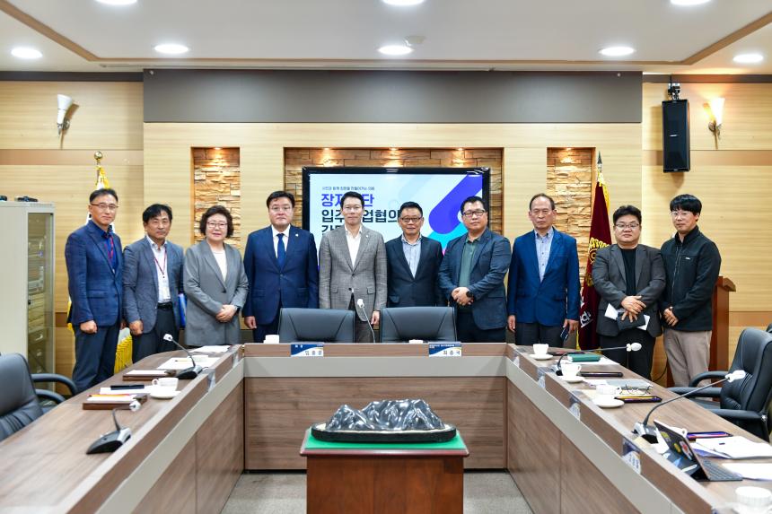 장자산단 입주기업 협의회 간담회 - 30