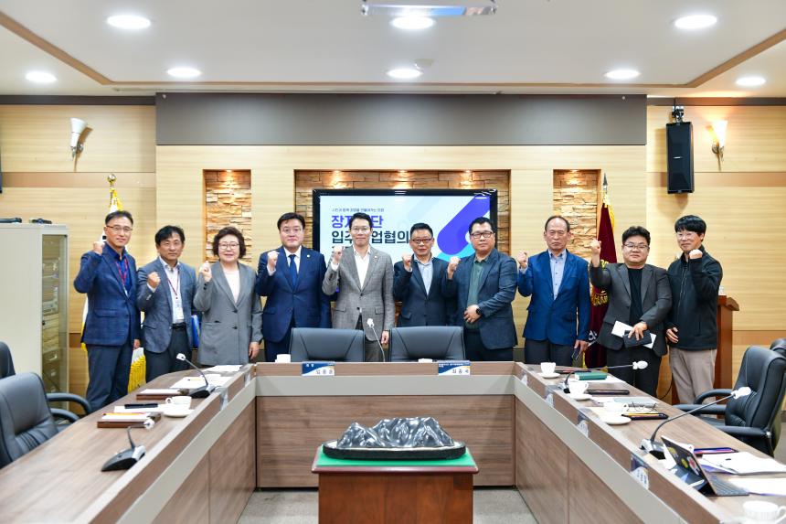 장자산단 입주기업 협의회 간담회 - 31