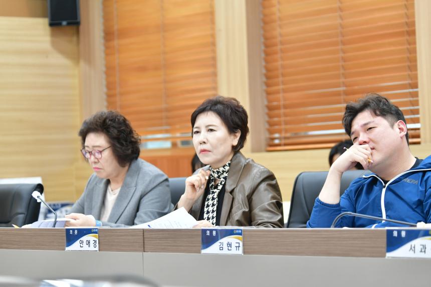10월 현안간담회_포천시의회 - 9
