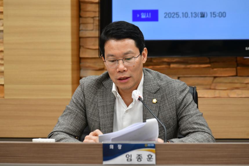 10월 현안간담회_포천시의회 - 14