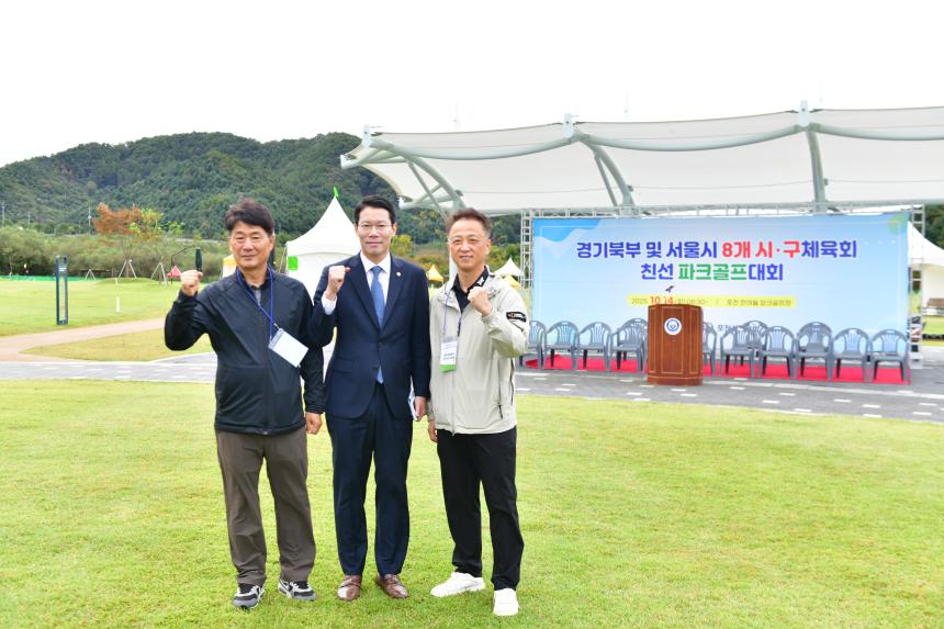 경기북부 및 서울시 8개 시구체육회 친선 파크골프대회 - 9