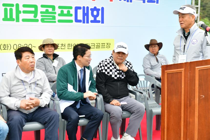 경기북부 및 서울시 8개 시구체육회 친선 파크골프대회 - 16