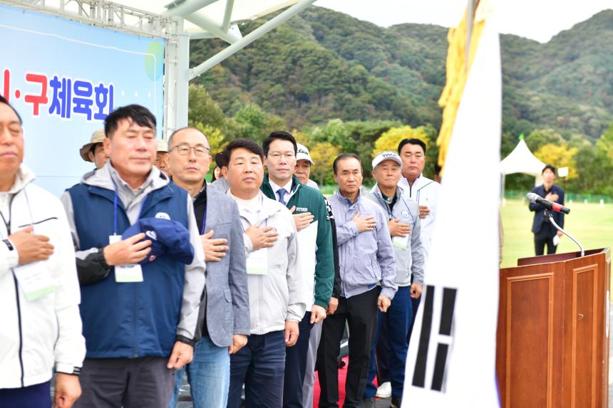 경기북부 및 서울시 8개 시구체육회 친선 파크골프대회 - 19