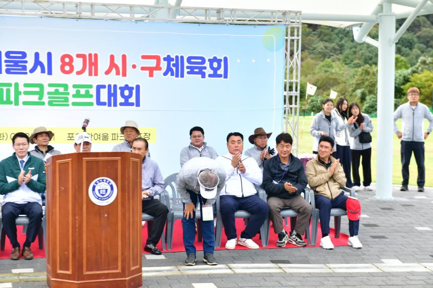 경기북부 및 서울시 8개 시구체육회 친선 파크골프대회 - 23