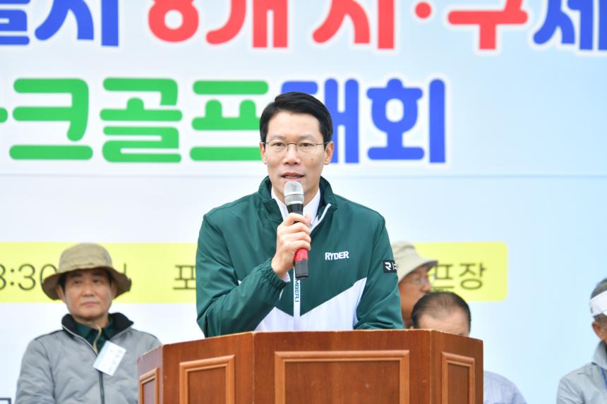 경기북부 및 서울시 8개 시구체육회 친선 파크골프대회 - 34