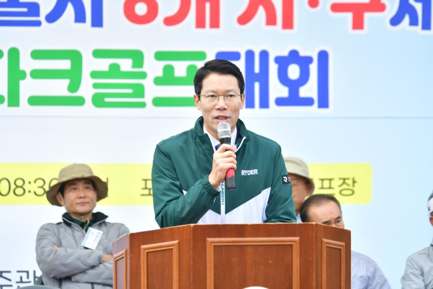 경기북부 및 서울시 8개 시구체육회 친선 파크골프대회 - 37
