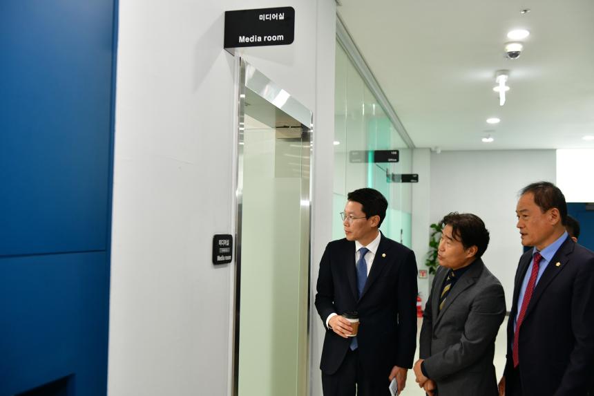 제119회 경기북부시군의장협의회 정례회의 - 7