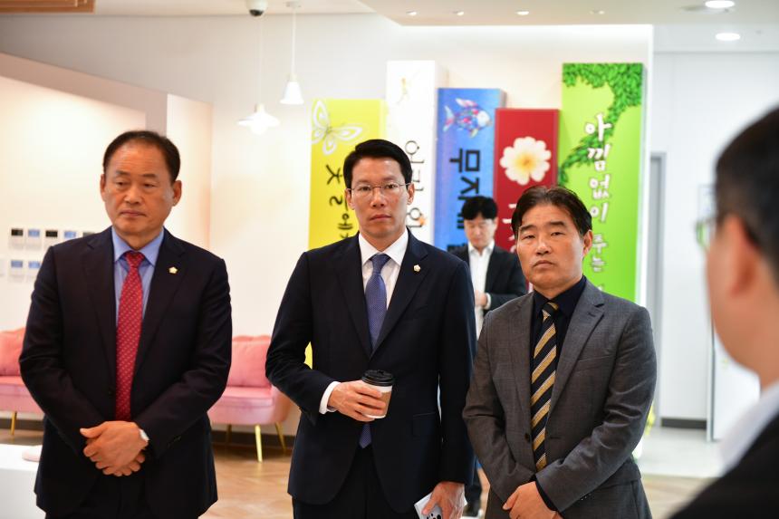 제119회 경기북부시군의장협의회 정례회의 - 13