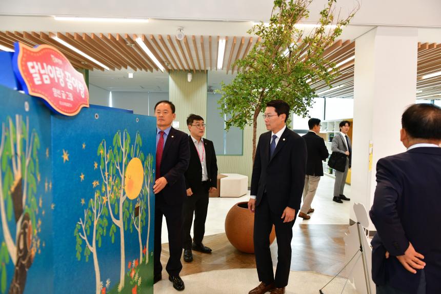 제119회 경기북부시군의장협의회 정례회의 - 15