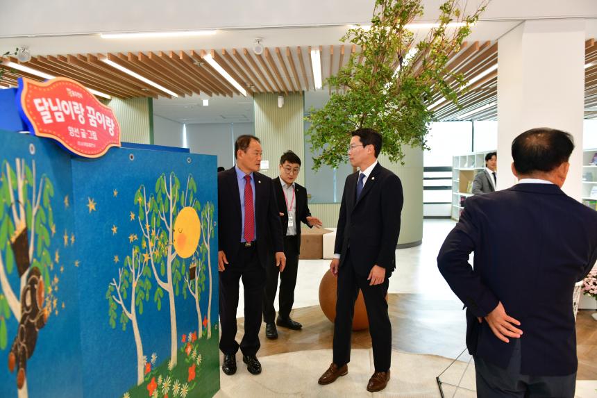 제119회 경기북부시군의장협의회 정례회의 - 16