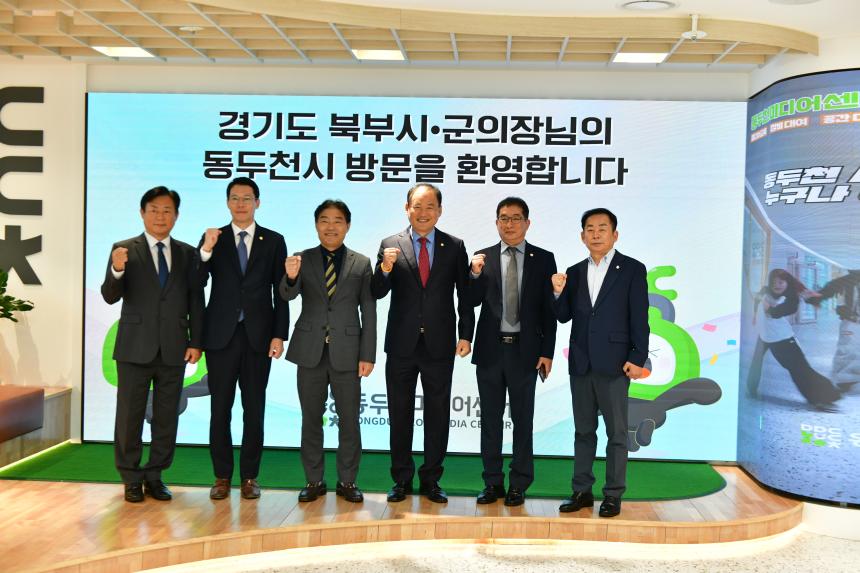 제119회 경기북부시군의장협의회 정례회의 - 36