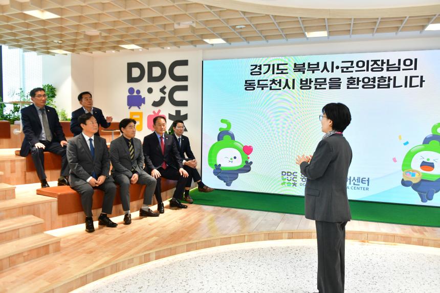 제119회 경기북부시군의장협의회 정례회의 - 37