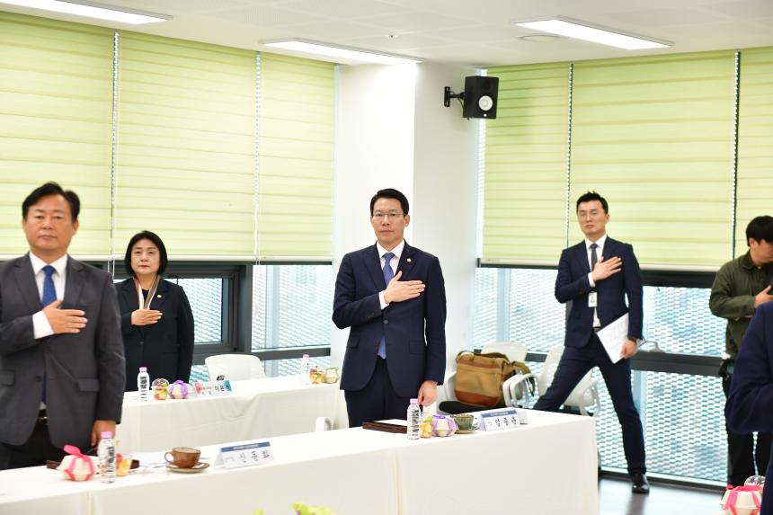 제119회 경기북부시군의장협의회 정례회의 - 46