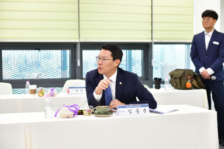 제119회 경기북부시군의장협의회 정례회의 - 50