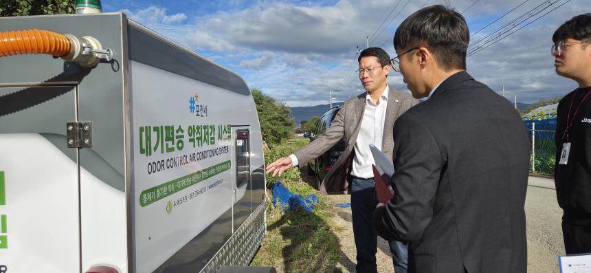 포천시 가농바이오 현장점검 - 1