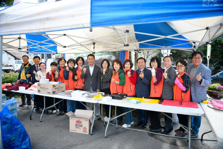 대한노인회 가산지회 제6회 노래자랑 및 국화꽃 전시회 - 1